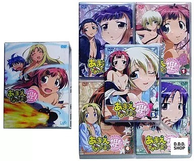Amaenaide katsu limited - yo!!,