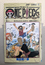 ONE PIECE Volume 1 Prima