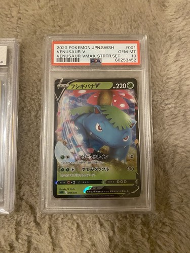 2020 pokemon jpn - 2020, jpn.swsh