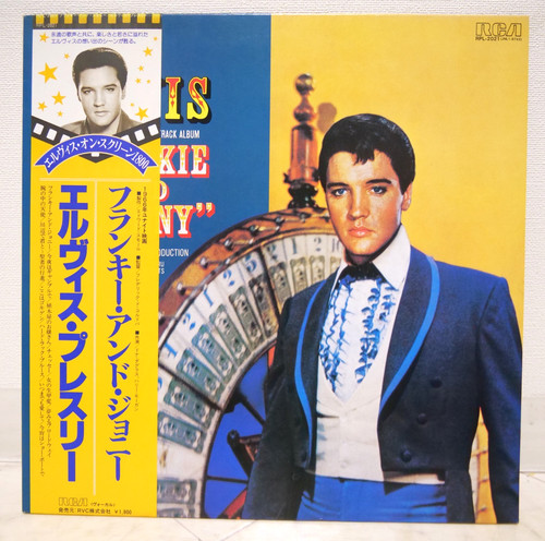 Elvis presley frankie nad - elvis, /