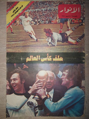 World cup 1974 كأس - world,