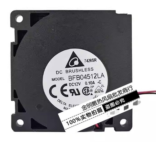 1pcs 4510 bfb04512la 12v - 4510,