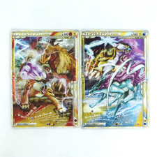 Entei Raikou Suicune Legend