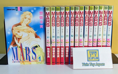 Mars comic manga vol 15 - 1-15, set