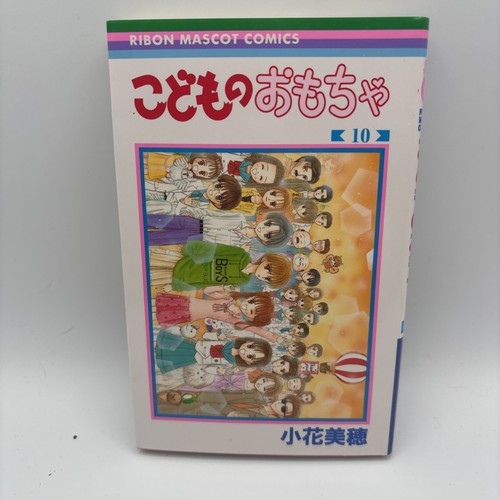 Kodomo omocha vol 10 - omocha,