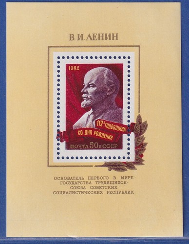 Unione sovietica 1982 - 1982, 112°