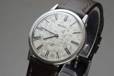 Serviced vintage 1969 - vintage,