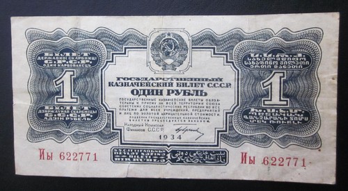 1934 urss russia - 1934, oro