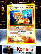 Pokemon 1998 CD Promo