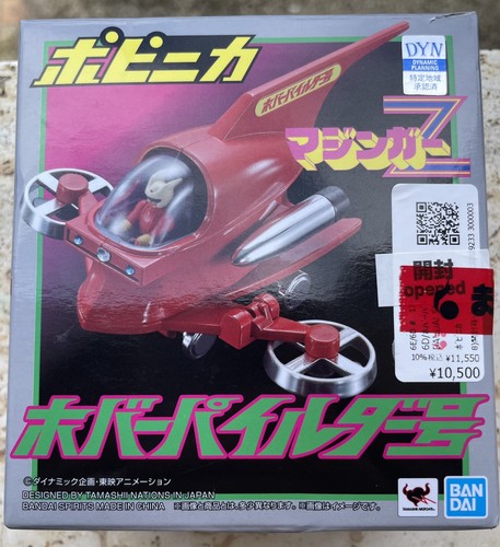 Mazinger robot hover pilder - z,