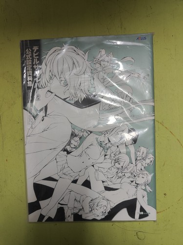 Devil survivor official - 2,