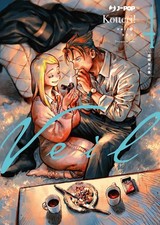 Veil 4 - Jpop - Italiano