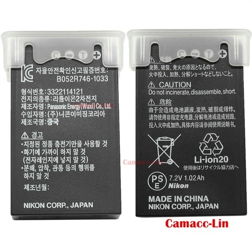 Batteria nuova originale nikon - batteria,