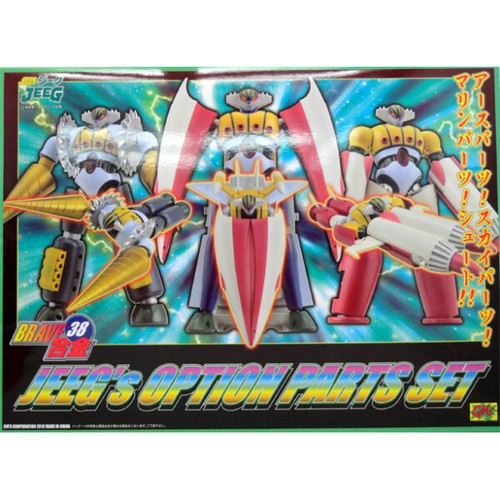 Brave gohkin 38 - cm’s,