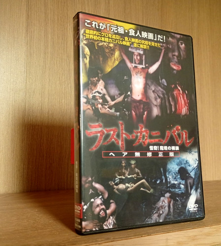 Ruggero deodato ultimo mondo - _,