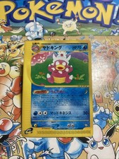 Slowking 006/T Pokemon Rivista