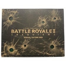 Battle Royale II: Requiem -