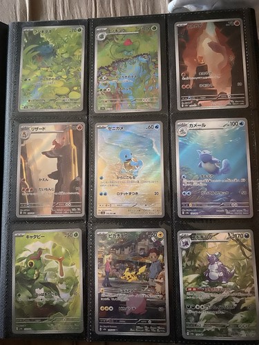 Pokemon 151 japanese set - ar,