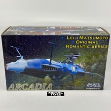 AOSHIMA ARCADIA Capitan