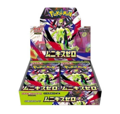 Pokemon card game - pokemon,
