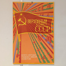 manifesto politico sovietico