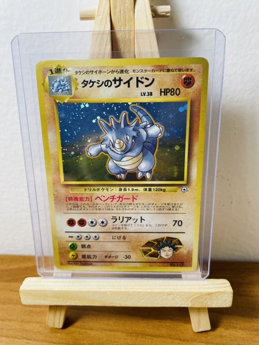 Pokemon brock rhydon - pokemon, brock's