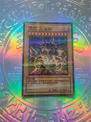 Carte fanart exodia - carte, yu-gi-oh