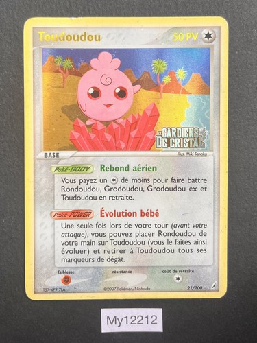 Carte pokémon toudoudou - carte,