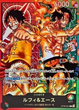 One piece luffy ace - luffy,