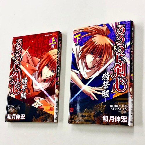 Rurouni kenshin special - kenshin,