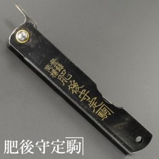 HIGONOKAMI Coltello Pieghevole