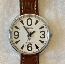 Paketa Raketa Big Zero