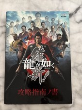 Guida Yakuza Ishin Like A Dragon Sony Playstation 3 4 PS3 PS4