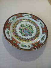 Piatto Decorativo in porcellana cinese decorato a mano Diametro Cm.26