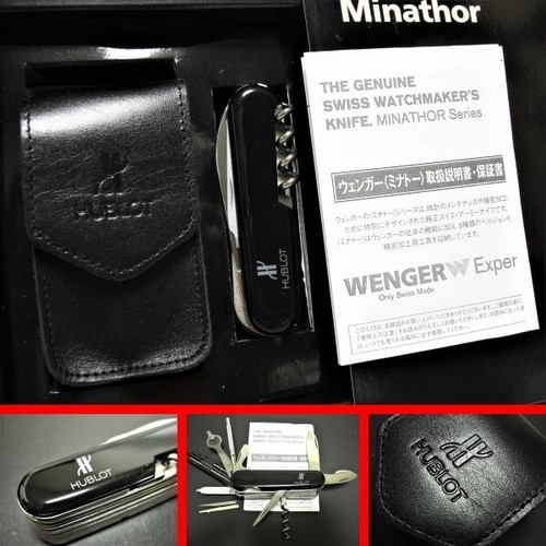 Raro coltello multiutensile