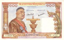 LAOS 100 KIP ANNO 1989 PICK P6a  UNC - FDS