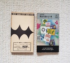 The Man with the Golden Gun 007 James Bond, Ian Fleming True 1st 1965