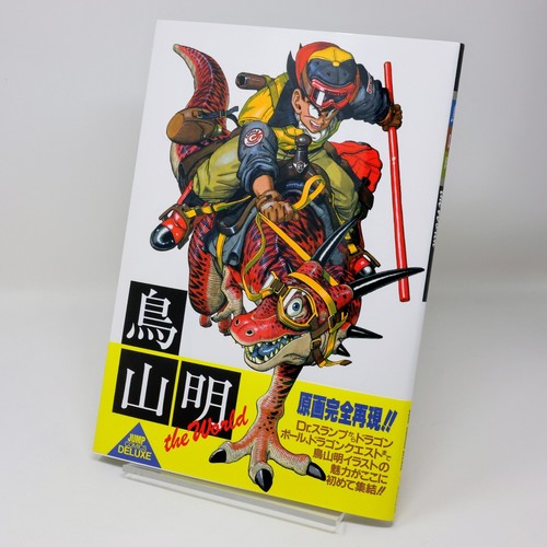 Akira toriyama mondo - toriyama, libro