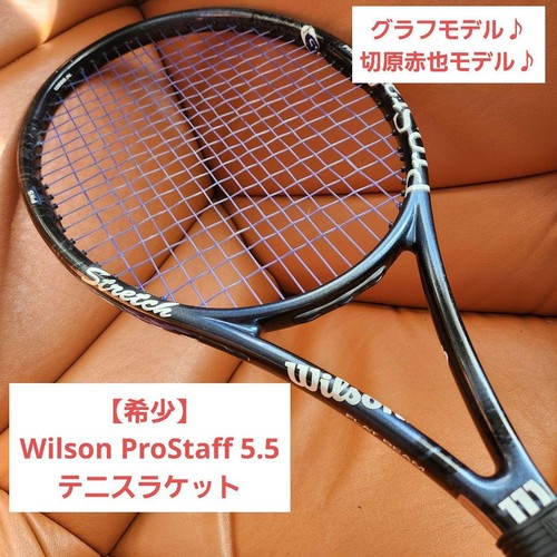 Rara racchetta tennis - rara,
