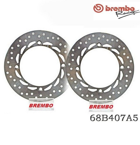Dischi freno anteriore brembo - freno,