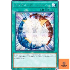 Miracle Fusion - Secret Rare