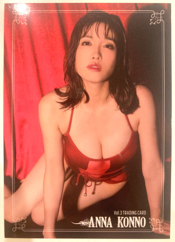 Anna konno card vol - konno, vol.3
