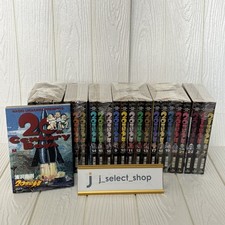 20th Century Boys Vol.1-22 &