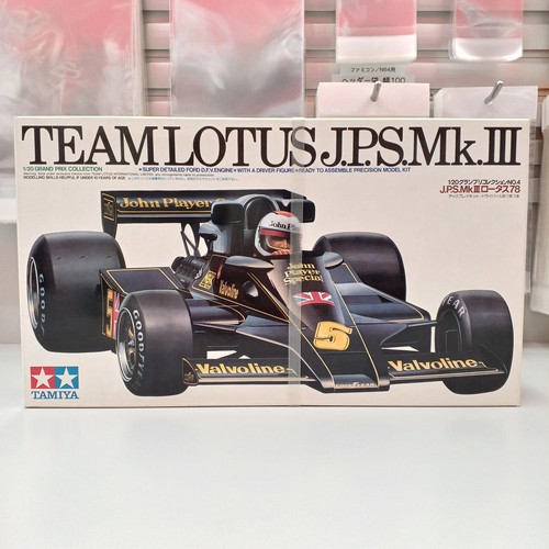 Modellino plastica tamiya - in,