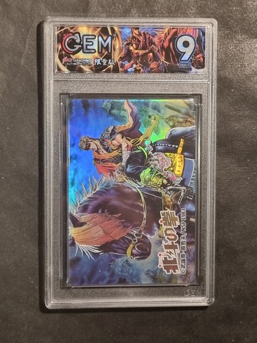 Kenshiro nero hokuto no - -,