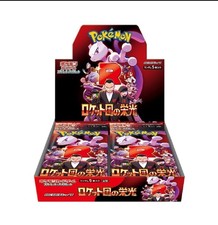 Pokémon The Glory of Team Rocket Booster Box Display JAP Con Pellicola SEALED