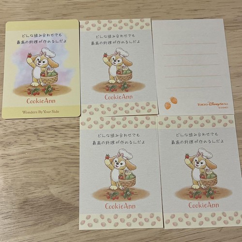 Duffy friends cookie - duffy,