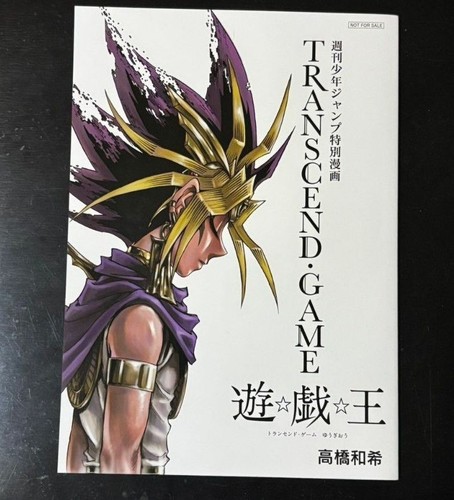 Gioco transcend manga - yu-gi-oh,