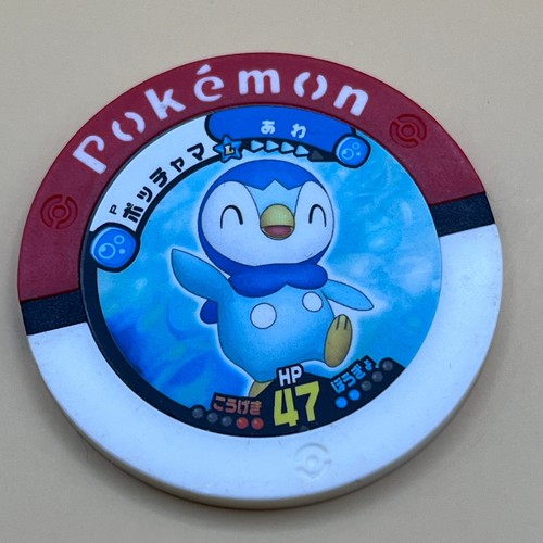 Piplup pokemon battrio - battrio, puck
