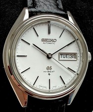 Very Rare 1973 Grand Seiko GS